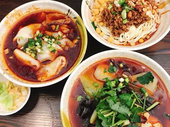 Copper Pot Wonton Noodles (Ningxia Street Branch)