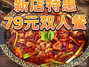 Xin Rui Jumping Rabbit (Kuanzhai Alley Direct Store)