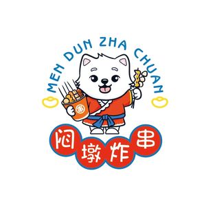 Mendun Zha Chuan · Zha Chuan Ban Bing · Li Ji Rou Bing