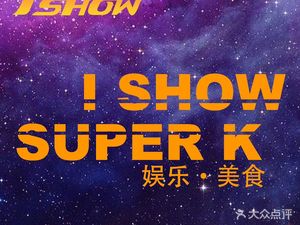 Aixiu Theme Party Restaurant · Team Building · Birthday Parties · Dates (Qingyang Branch)