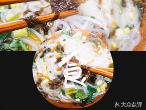 Xu's Special Lamb Rice Noodles (Sidaojie Branch)