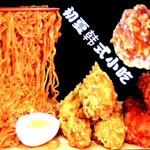 Chu Xia · Korean Rice Bowl · Noodles · Fried Chicken