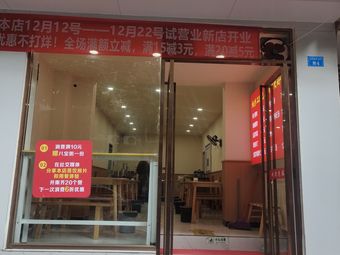 Xiao Man Steamed Dumplings (Kuanzhai Alley Store)