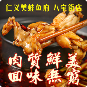 Ren Yi Meiwa Fish House (Baba Street Branch)