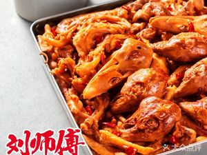 Mr. Liu's Special Flavor Hotpot Rabbit Head (Qianshui Peninsula Store)