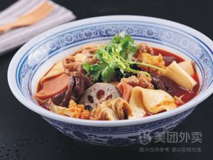 Ye's Roast Duck Spicy Noodles