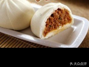 Jia Yan Baozi (Bali Community Branch)