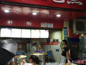 Shangpin Bakery (Xinran First Street Store)