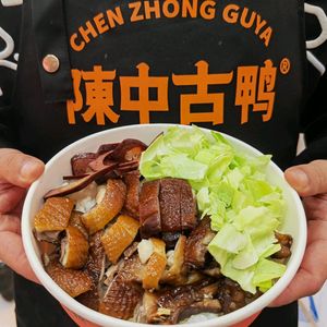 Chen Zhong Gu Ya (Balizhuang Market Store)