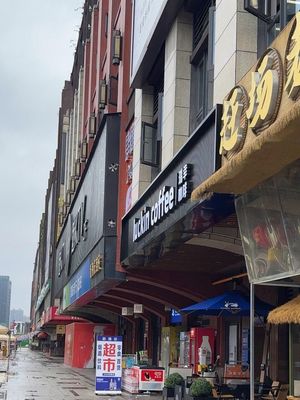 Luckin Coffee (First Innovation S68 Store)