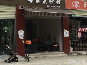 Hakka Steamed Stir-Fry Restaurant