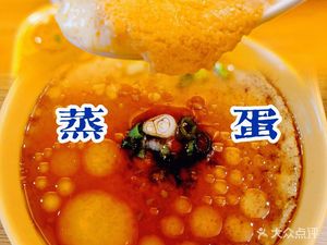 Old Chengdu Mixed Sauce Noodles (Taohsi Road)