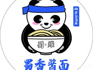 Shu Xiang Sauce Noodles (Taoxi Road Store)