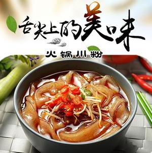 Zhang's Chengdu Famous Hot Pot Noodles (Xinfeng Road Store)