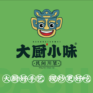 Great Chef's Little Taste · Folk Sichuan Cuisine (Bali Zhuang Store)