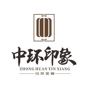 Central Avenue Impression · Sichuan Family Banquet (Bali Zhuang Store)