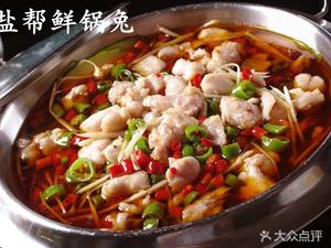 Yandao Private Kitchen