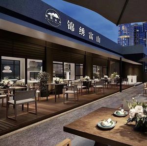 Jinxiu Fushan Chinese Restaurant