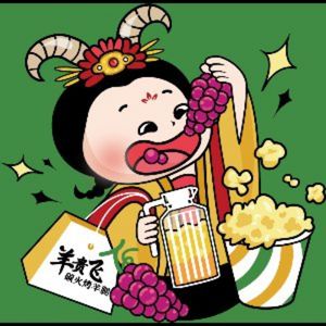 Yang Gui Fei Charcoal Roasted Lamb Leg (Bali Zhuang Store)