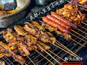 Chen's Barbecue (Taohua Street Branch)