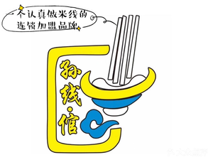 Sun Xian Guan · Little Yellow Beef Noodles (Taoxi Branch)