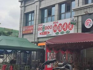 He Ji Noodle and Rice Vermicelli Shop