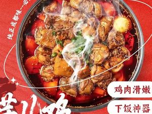 Guizhou Bamboo Shoot Chicken with Taro