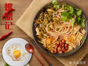 Lu Ding Ji Luosifen (Bali Branch)