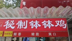 Secret Recipe Bobo Chicken Stall (Qianshui Peninsula Branch)