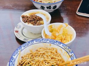 Fat Ge Noodles (Motorcycle Garden Branch)