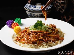 Zhuangyuan Noodles (Shuangjian Beixiang Branch)