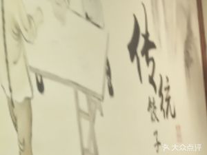 Aijia Dumplings (Jinhua Garden Branch)