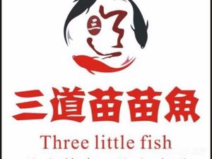 Sando Miao Miao Fish · Bullfrog Yellow Croaker (Bali Store)