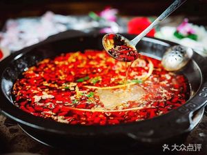 Ding Ding Dang Double Pepper Fresh Fish Restaurant