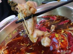 Chuang Wa Xuan Chongqing Cold Pot Fish (Xinfeng Road Branch)