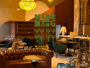 MANGMANG · Natural Restaurant