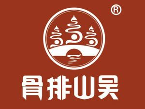 Wu Shan Pork Ribs (Lan Gui Fang Store)