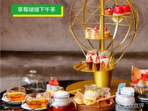 Oriental Plaza Holiday Inn - Shu Coffee Restaurant