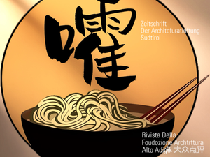 Huo Zhuan Noodle House (Lan Gui Fang Branch)