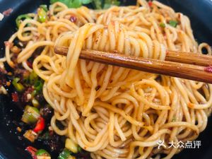Yu Xiang Wei Chongqing Noodles (Dawan Zhengjie Store)