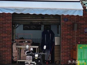 Tuhuo Long Shengjiao Chao Shou