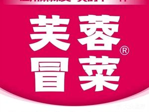 Furong Spicy Hot Pot · Spicy Hot Pot (Military General Hospital Branch)