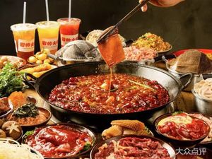 Mr. Wang's Street-side Hot Pot