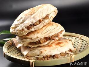 Lao Tongguan Rou Jia Mo (Tumen Xin Cun Branch)