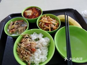 Military Hospital Central Dining Room