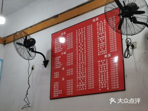 Yang's Specialty Restaurant