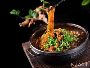 Guan Shan · Qin Lin Shifu · Sichuan Cuisine