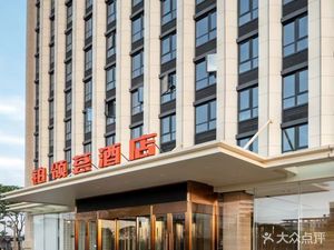 Jin Shang Tian Hui · Premium Sichuan Cuisine (Tianhui Branch)