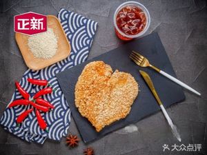 Zhengxin Chicken Cutlet (General Hospital Branch)