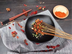 Le Shan Fried Skewers (Botanical Garden Branch)